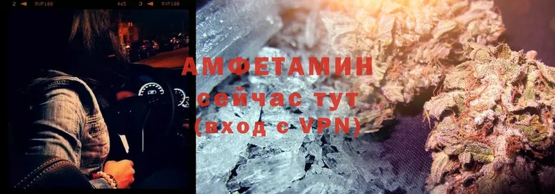 Amphetamine 98%  мега ONION  Екатеринбург 