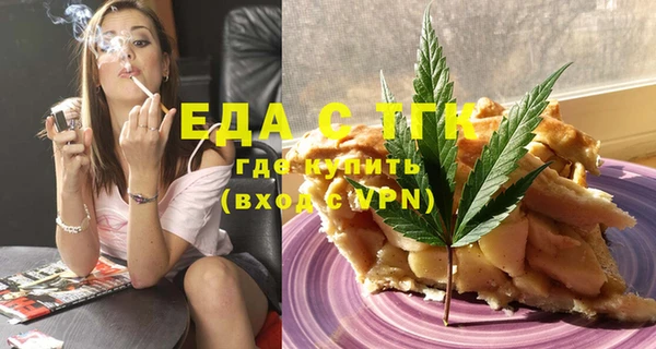 ECSTASY Балахна