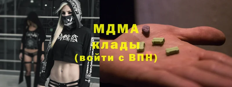 MDMA VHQ  hydra ONION  Екатеринбург  цена  